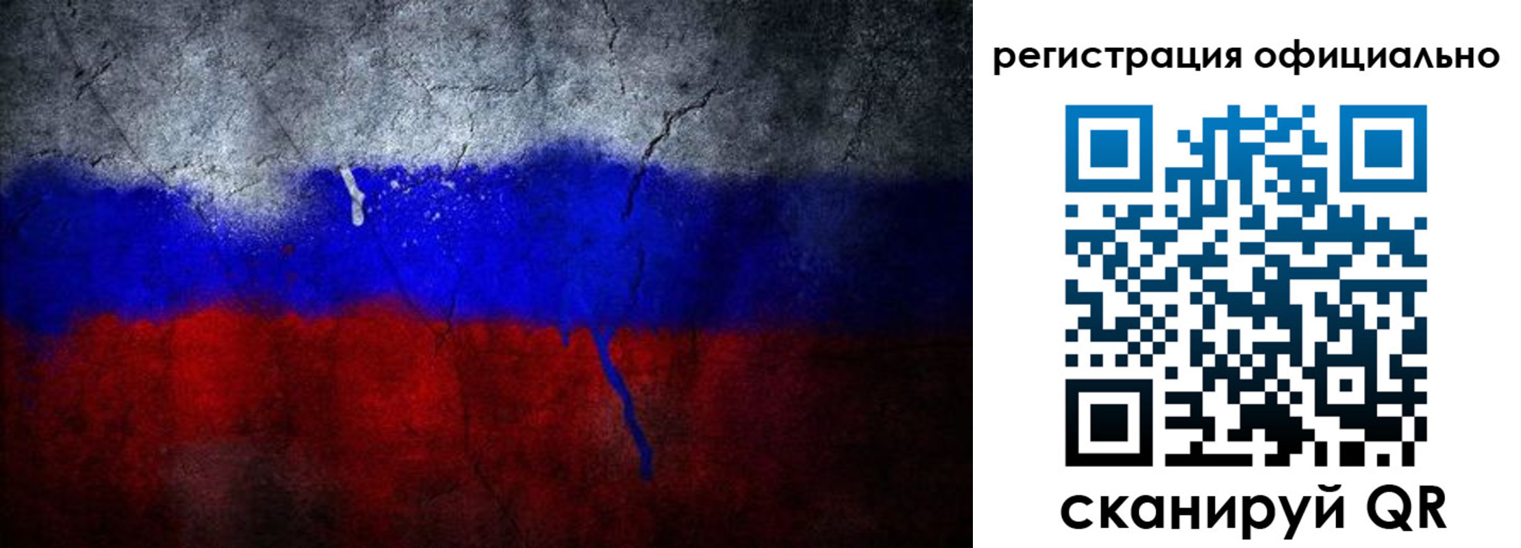 регистрация для школы в Шахтах