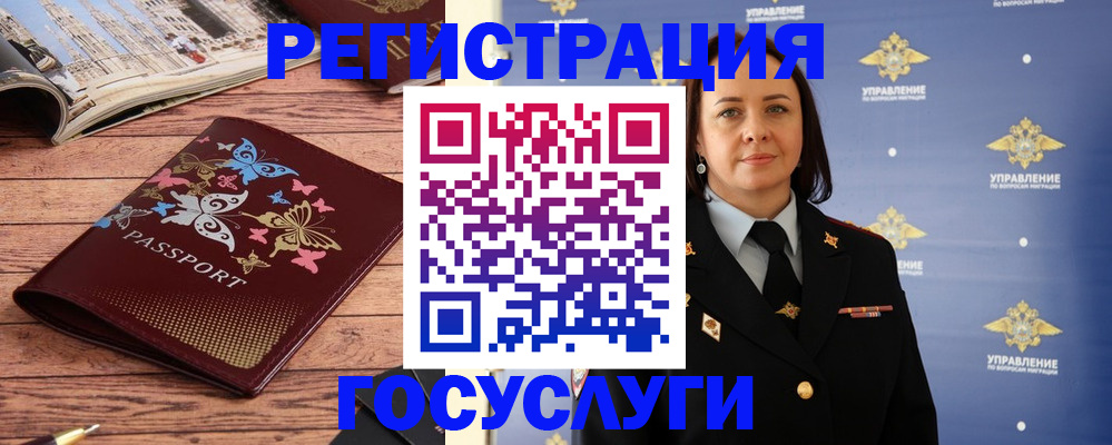 прописка для кредита в Шахтах