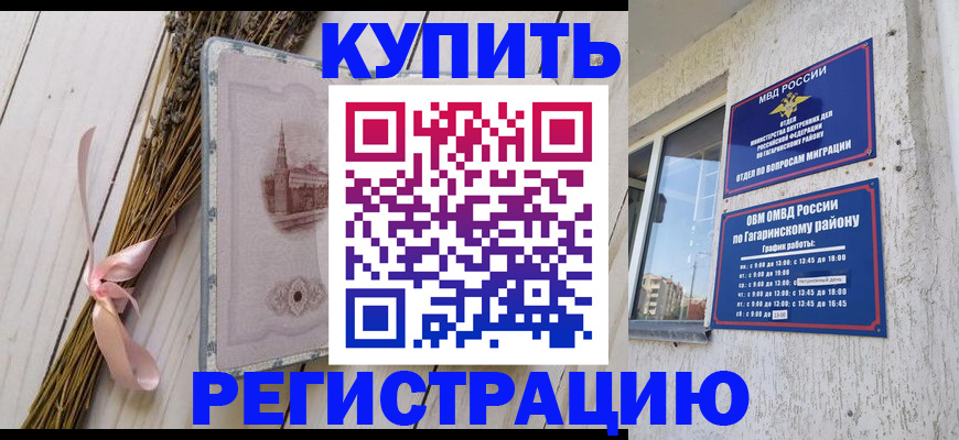 найти адрес прописки в Шахтах